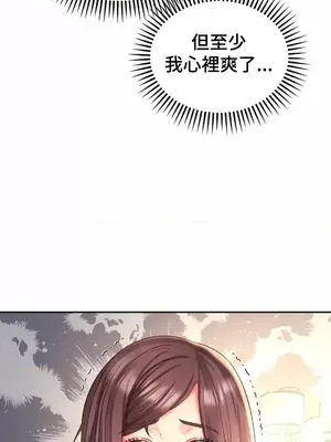 和朋友媽媽做朋友 1-50話[完結]_044026