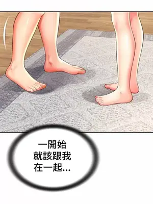 和朋友媽媽做朋友 1-50話[完結]_044027