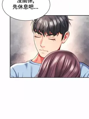 和朋友媽媽做朋友 1-50話[完結]_044028