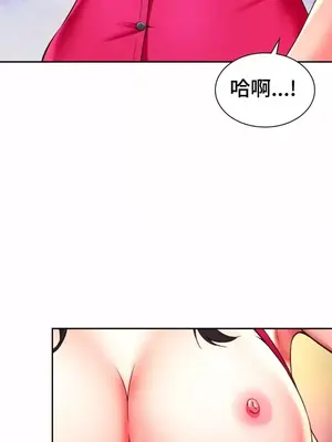 和朋友媽媽做朋友 1-50話[完結]_045004