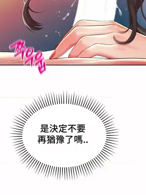 和朋友媽媽做朋友 1-50話[完結]_045007