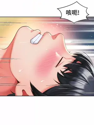 和朋友媽媽做朋友 1-50話[完結]_045011