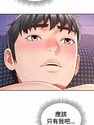 和朋友媽媽做朋友 1-50話[完結]_045015