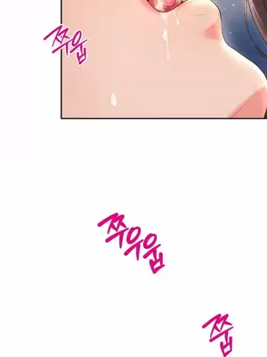 和朋友媽媽做朋友 1-50話[完結]_045018