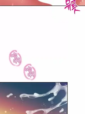 和朋友媽媽做朋友 1-50話[完結]_045023