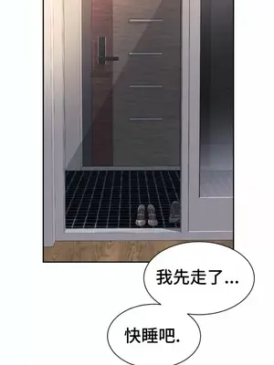 和朋友媽媽做朋友 1-50話[完結]_045027