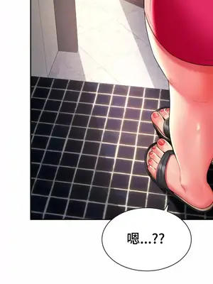 和朋友媽媽做朋友 1-50話[完結]_045028