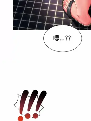 和朋友媽媽做朋友 1-50話[完結]_046001