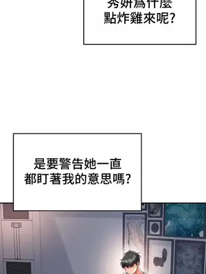 和朋友媽媽做朋友 1-50話[完結]_046005
