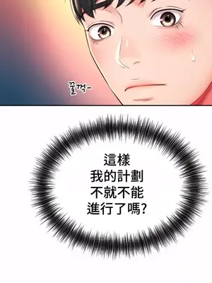 和朋友媽媽做朋友 1-50話[完結]_046006