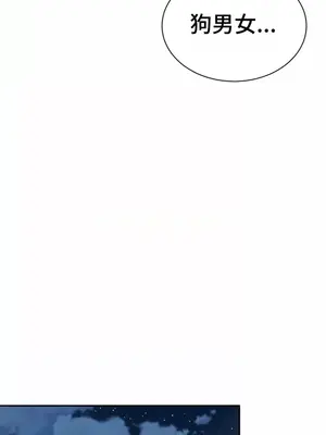 和朋友媽媽做朋友 1-50話[完結]_046018