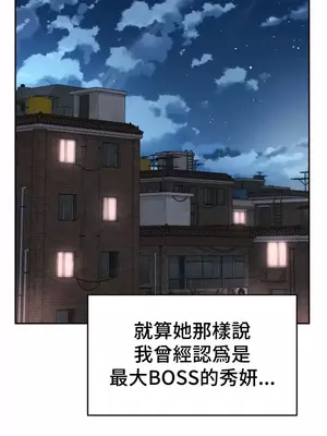 和朋友媽媽做朋友 1-50話[完結]_046019