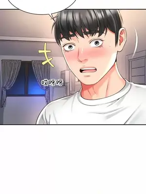 和朋友媽媽做朋友 1-50話[完結]_047002