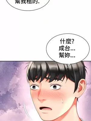 和朋友媽媽做朋友 1-50話[完結]_047003