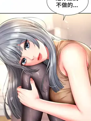 和朋友媽媽做朋友 1-50話[完結]_047007