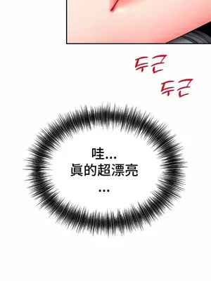 和朋友媽媽做朋友 1-50話[完結]_047008