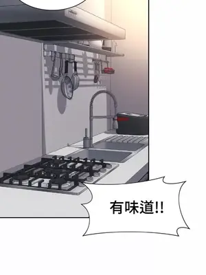 和朋友媽媽做朋友 1-50話[完結]_047009