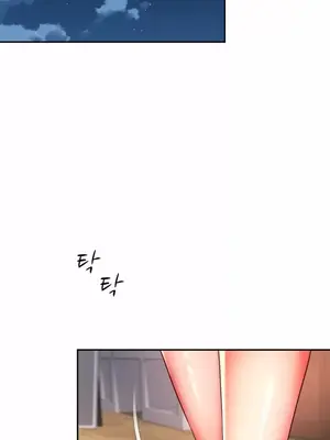 和朋友媽媽做朋友 1-50話[完結]_047013