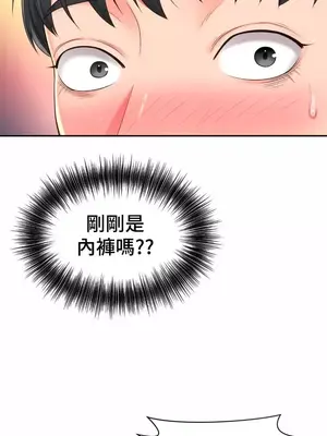 和朋友媽媽做朋友 1-50話[完結]_047015