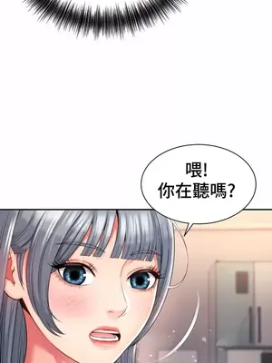 和朋友媽媽做朋友 1-50話[完結]_047017