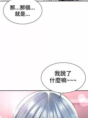 和朋友媽媽做朋友 1-50話[完結]_047018