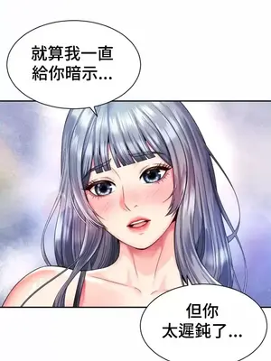 和朋友媽媽做朋友 1-50話[完結]_048002