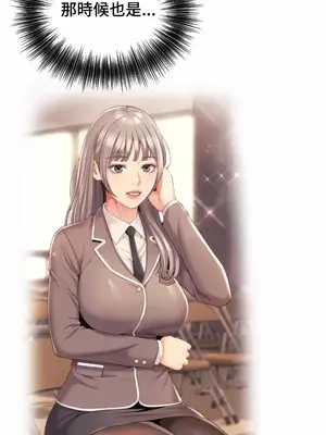 和朋友媽媽做朋友 1-50話[完結]_048003