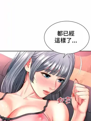 和朋友媽媽做朋友 1-50話[完結]_048007
