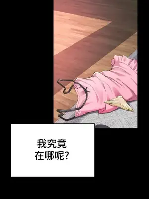 和朋友媽媽做朋友 1-50話[完結]_048008