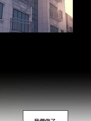 和朋友媽媽做朋友 1-50話[完結]_048018