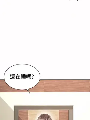 和朋友媽媽做朋友 1-50話[完結]_048019