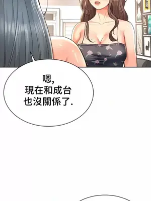和朋友媽媽做朋友 1-50話[完結]_049003