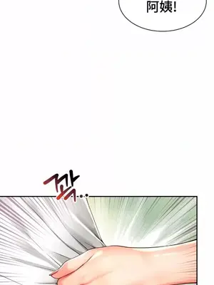 和朋友媽媽做朋友 1-50話[完結]_049005