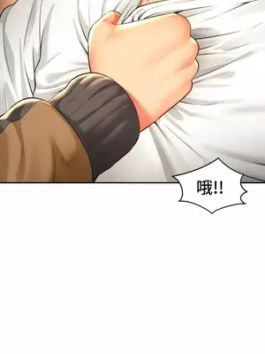 和朋友媽媽做朋友 1-50話[完結]_049008