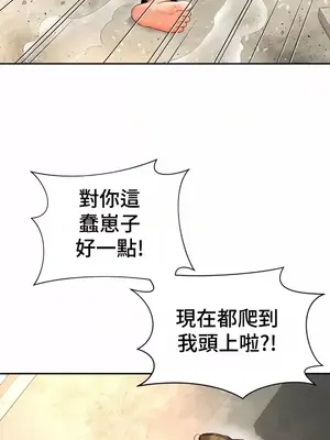 和朋友媽媽做朋友 1-50話[完結]_049010