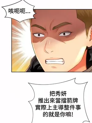 和朋友媽媽做朋友 1-50話[完結]_049012