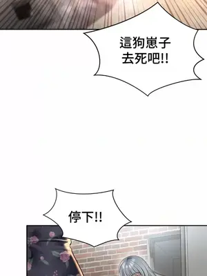 和朋友媽媽做朋友 1-50話[完結]_049013