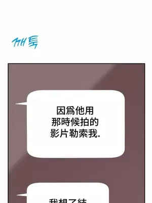 和朋友媽媽做朋友 1-50話[完結]_049018