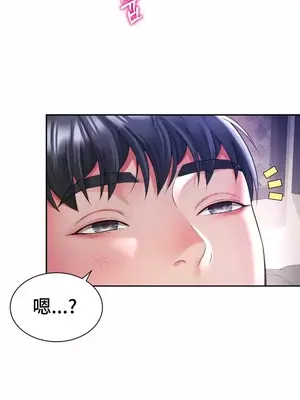 和朋友媽媽做朋友 1-50話[完結]_049021