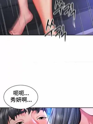 和朋友媽媽做朋友 1-50話[完結]_050007