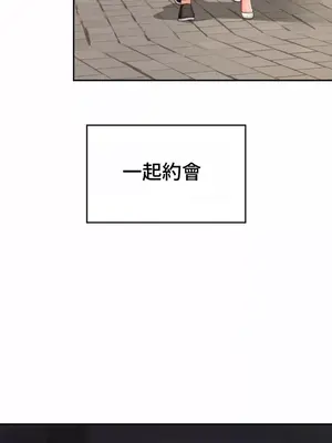 和朋友媽媽做朋友 1-50話[完結]_050011