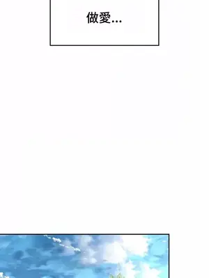 和朋友媽媽做朋友 1-50話[完結]_050012