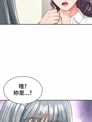 和朋友媽媽做朋友 1-50話[完結]_050018