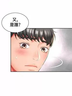 和朋友媽媽做朋友 1-50話[完結]_050020