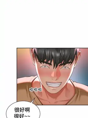 和朋友媽媽做朋友 1-50話[完結]_050023