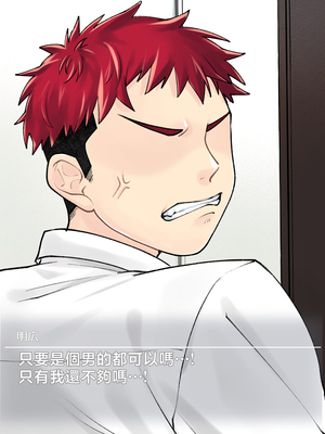 [甘えん母] 発情期のけだもの [中国翻訳]_171