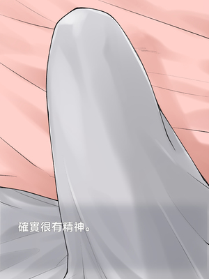 [甘えん母] 発情期のけだもの [中国翻訳]_240