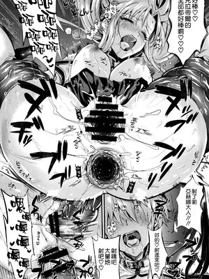 [ユリルラリカ (小島紗、Lazu)]アナル奴○ Ⅰ~Ⅲαβ -非公式ギルドの性奴○へと堕ちたアスナ- |狩娘性交 (ソードアート · オンライン)[中国翻訳][疏碼]_140