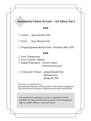 [黄金紳士倶楽部 (かにぐるま)] 義父に抱かれる妻 由衣編3 [無修正][英訳][DL版]_079