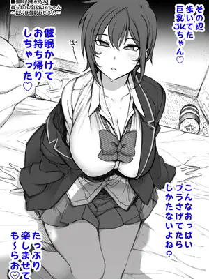 [愛上陸] お持ち帰りしちゃった♡ part1_2